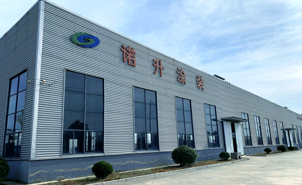 江蘇諾升環(huán)?？萍加邢薰? /></p>
        <div   id=