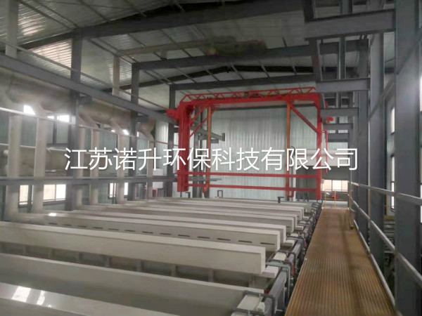 電鍍槽，電鍍廢氣收集處理