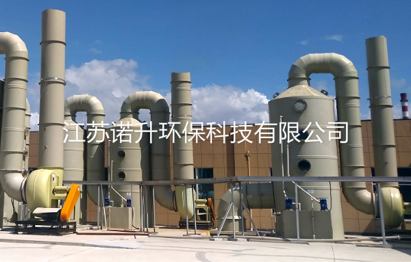 不同的廢氣如果利用噴淋塔處理應注意什么？